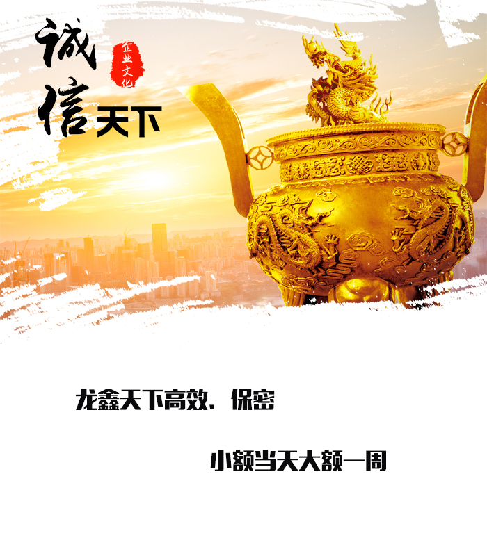 富锦要债公司